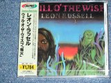 Photo: LEON RUSSELL - WILL O' THE WISP  / 1995 JAPAN  ORIGINAL PROMO Brand New  Sealed  CD