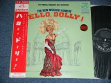 Photo: ost ORIGINAL BROADWAY CAST RECORDINGS - HELLO, DOLLY ! /1960's JAPAN ORIGINAL ? Used LP With OBI 