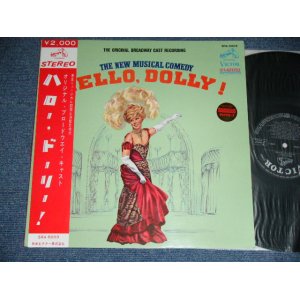 Photo: ost ORIGINAL BROADWAY CAST RECORDINGS - HELLO, DOLLY ! /1960's JAPAN ORIGINAL ? Used LP With OBI 