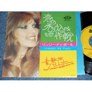 Photo: LYNSEY DE PAUL - SO GOOD TO YOU / 1974 JAPAN ORIGINAL Used 7"SINGLE 