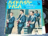 Photo: DON WILLSON of THE VENTURES  - PIDE PIPER  ( 370 Yen Mark :Ex/Ex+ ) / 1966 JAPAN ORIGINAL RED WAX VINYL  Used 7" Single 