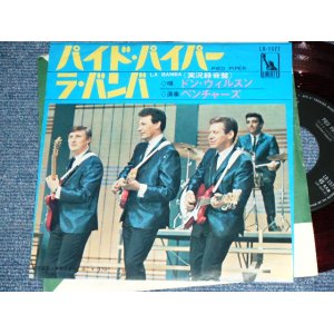 Photo: DON WILLSON of THE VENTURES  - PIDE PIPER  ( 370 Yen Mark :Ex/Ex+ ) / 1966 JAPAN ORIGINAL RED WAX VINYL  Used 7" Single 