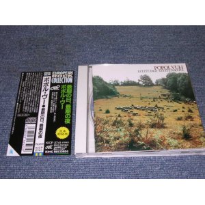 Photo: POPOL VUH - LETZTE TAGE-LETZTE NACHTE / 1994 JAPAN Used CD With OBI 