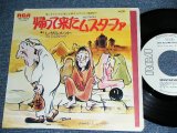 Photo: LES ALLUMETTES - MUSTAPHA  / 1977 JAPAN ORIGINAL White Label Promo Used 7"Single 