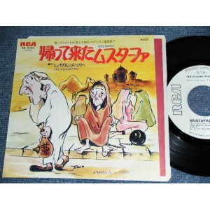 Photo: LES ALLUMETTES - MUSTAPHA  / 1977 JAPAN ORIGINAL White Label Promo Used 7"Single 