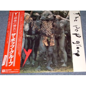 Photo: THE POP GROUP - Y /  1979 JAPAN White Label Promo ORIGINAL LP With OBI