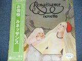 Photo: RENAISSANCE - NOVELLA  / 1977 JAPAN ORIGINAL White Label Promo Used  LP With OBI 