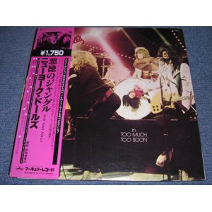 Photo: NEW YORK DOLLS - TOO MUCH TOO SOON  / 1970s JAPAN REISSUE MINT- LP With OBI