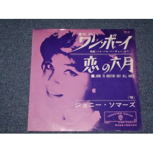 Photo: JOANIE SOMMERS ジョニー・ソマーズ - A)ONE BOY ワン・ボーイ B)JUNE IS BUSTIN' OUT ALL OVER 恋の六月 (Ex/Ex++) / 1963 JAPAN ORIGINAL Used 7"SINGLE