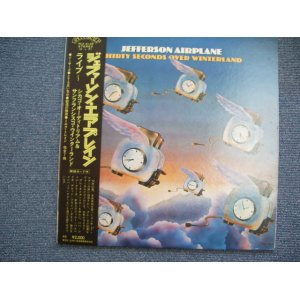 Photo: JEFFERSON STARSHIP - THIRTY SECONDS OVER WINTERLAND / 1973 JAPAN ORIGINAL LP With OBI 