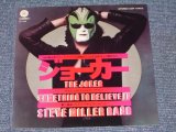 Photo: STEVE MILLER BAND - THE JOKER / 1973 JAPAN RED WAX VINYL  7" Single 