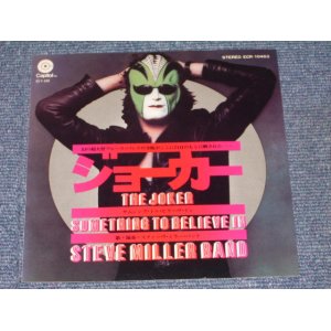 Photo: STEVE MILLER BAND - THE JOKER / 1973 JAPAN RED WAX VINYL  7" Single 