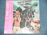 Photo: BLACK OAK ARKANSAS - STREET PARTY / 1974 JAPAN ORIGINAL Used  LP With OBI With BACK ORDER SHEET on OBI'S BACK 