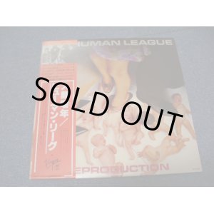 Photo: HUMAN LEAGUE - REPRODUCTION  / 1980 JAPAN WHITE LABEL PROMO MINT  LP+OBI 