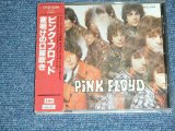 Photo: PINK FLOYD - THE PIPER AT THE GATES OF DAWN ( 2920 YEN VERSION )  /  1987 JAPAN ORIGINAL Used   CD  With OBI 