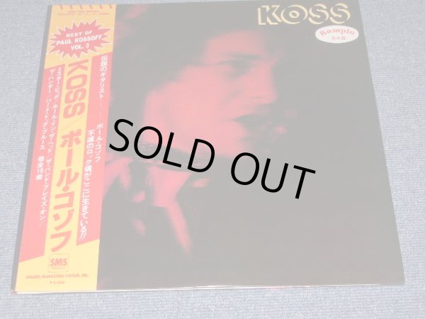 Photo1: PAUL KOSSOFF -  KOSS / 1977 JAPAN Reissue Promo 2LP With OBI 