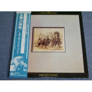 Photo: STILLS-YOUNG BAND ( STEPHAN STILLS & NEIL YOUNG ) - LONG MAY YOU RUN / 1976 JAPAN LP With OBI  