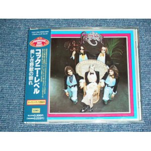 Photo: COCKNEY REBEL - THE HUMAN MENAGERIE  / 1992 ISSUED VERSION  JAPAN  PROMO Used CD With OBI 