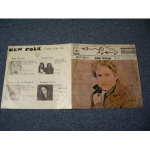 Photo: BOB DYLAN - TAKE A MESSAGE TO MARY / 1970  ORIGINAL 7"