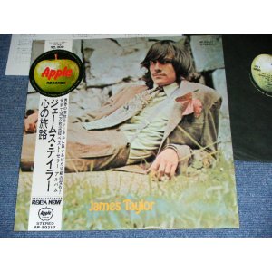 Photo: JAMES TAYLOR - JAMES TAYLOR / 1968 JAPAN ORIGINAL 2nd Press used  LP With "ROCK NOW" OBI 