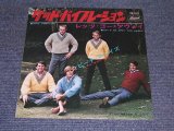 Photo: THE BEACH BOYS - GOOD VIBRATIONS . / 1960s JAPAN ORIGINAL RED Wax Vinyl  used 7"Single