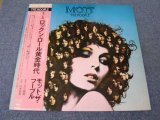 Photo: MOTT THE HOOPLE - THE HOOPLE  /  1974 JAPAN  White Label Promo LP+OBI ( PINK OBI )