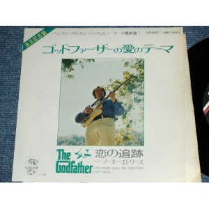 Photo: NOKIE EDWARDS of THE VENTURES -LOVE THEME FROM THE GODFATHER ( Ex+/Ex++ )   / 1972 JAPAN ORIGINAL  7"SINGLE 