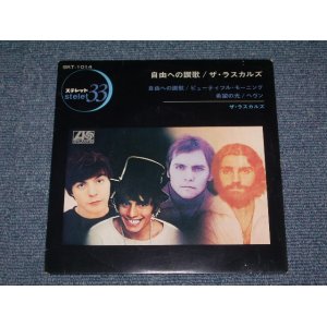 Photo: THE RASCALS ラスカルズ  - PEOPLE GOT TO BE FREE / 1969 JAPAN ORIGINAL 7"33EP  With PICTURE SLEEVE 