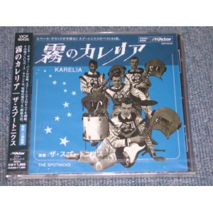 Photo: THE SPOTNICKS - KARELIA / 1998 JAPAN SEALED CD 