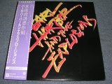 Photo: PEARL HARBOR AND THE EXPLOSIONS - PEARL HARBOR AND THE EXPLOSIONS / 1979 JAPAN  ORIGINAL LP With OBI 