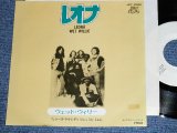 Photo: WET WILLIE - LEONA  / Early  1974 JAPAN ORIGINAL White Label PROMO Used 7"SINGLE 