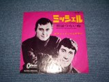 Photo: DAVID and JONATHAN - MICHELLE ( Cover Song of THE BEATLES )/ 1960s  JAPAN ORIGINAL 7"SINGLE 