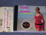 Photo: THE VENTURES - POPS IN JAPAN / 1989 JAPAN ORIGINAL Used CD  With OBI 