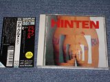 Photo: GURU GURU - HINTEN / 1994 JAPAN Used CD With Obi 