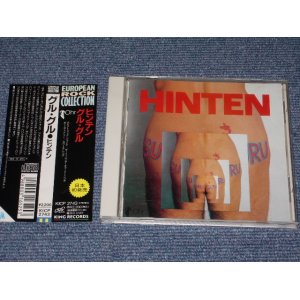 Photo: GURU GURU - HINTEN / 1994 JAPAN Used CD With Obi 