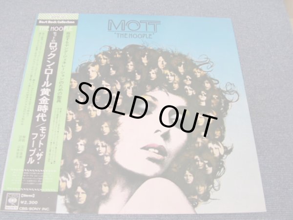 Photo1: MOTT THE HOOPLE - THE HOOPLE  /  1974 JAPAN LP+OBI ( GREEN OBI )