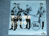 Photo: THE VENTURES  - MORE  ( 330 Yen Mark :Ex+/Ex+++ ) / 1962 JAPAN ORIGINAL Used 7" Single 