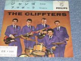 Photo: THE CLIFFTERS - DJANGO / 1960s JAPAN ORIGINAL used 7"Single 