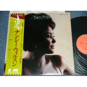 Photo: NANCY WILSON - ALL IN LOVE IS FAIR  / 1974 JAPAN ORIGINAL Used LP With OBI 