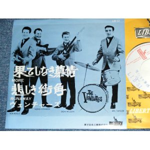 Photo: THE VENTURES  - MORE  ( 330 Yen Mark ) / 1962 JAPAN ORIGINAL WHITE LABEL PROMO  Used 7" Single 