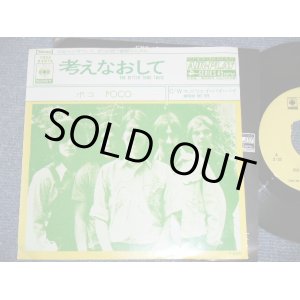 Photo: POCO - YOU BETTER THINK TWICE  / 1970's JAPAN ORIGINAL YELLOW LABEL PROMO 7"45 With PICTURE COVER 