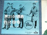 Photo: THE VENTURES  - MORE  ( Small 370 Yen Mark :Ex++/MINT-  ) / 1965 JAPAN REISSUE RED WAX VINYL  Used 7" Single 