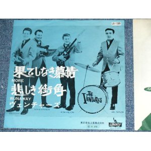 Photo: THE VENTURES  - MORE  ( Small 370 Yen Mark :Ex++/MINT-  ) / 1965 JAPAN REISSUE RED WAX VINYL  Used 7" Single 