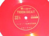 Photo: THE VENTURES  - TEEN BEAT INTERVIEW PRESS SESSIONS FLEXI DISC / 1965? JAPAN  Used  6"  FLEXIE DISC 