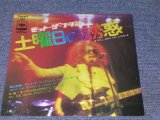 Photo: MOTT THGE HOOPLE - ROLL AWAY THE STONE / 1974 JAPAN Original 7"Single 