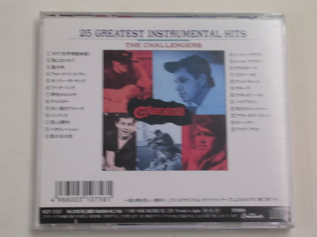 Photo: THE CHALLENGERS - 25 GREATEST INSTRUMENTAL HITS  / 1991 JAPAN ORIGINAL USED CD With OBI 