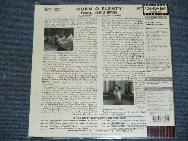 Photo: CHAR;IE SHAVERS  - HORN O' PLENTY / 2000 JAPAN LIMITED Japan 1st RELEASE  BRAND NEW 10"LP Dead stock