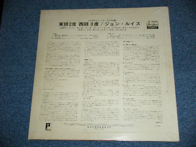 Photo: JOHN LEWIS,PERCY HEATH,CHICO HAMIL69?N,BILL PERKINS,JIM HALL - 2 DEGREES EAST 3 DEGREES WEST  / 1969? JAPAN ORIGINAL RED WAX Vinyl Used  LP