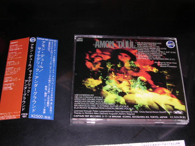 Photo: AMON DUUL - THIS IS  AMON DUUL / 1995 JAPAN CD w/OBI 