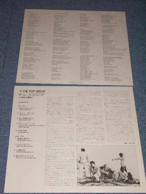 Photo: THE POP GROUP - Y /  1979 JAPAN White Label Promo ORIGINAL LP With OBI